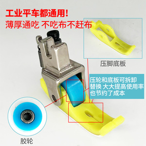 Accesorios para Máquinas de Coser: Juego de Prensatelas de Teflón, Placa Base Plana de Repuesto, Piezas Duraderas para Procesamiento de Prendas - Product Image 3