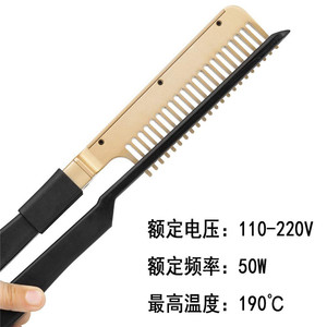 Peigne lisseur électrique doré professionnel pour salon, outil de coiffage pour cheveux secs et humides - Product Image 2