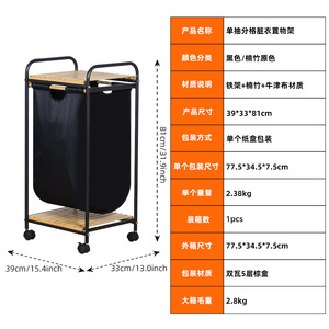 Laundry <b>Basket</b> <b>Storage</b> Rack With Wheels Large Capacity Fabric Black <b>Rectangle</b> Bathroom Standing Type Clothing Drying Racks - Product Image 3