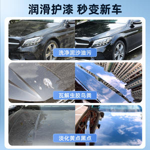 Cera para Lavado de Autos Yiju 2L, Solución de Cera de Carnauba Brasileña Hecha en China, Vida Útil de 3 Años para Limpieza y Pulido de Autos - Product Image 5