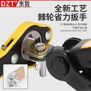 Dzt <b>Ratchet</b> Wrench 15 Degree Angle Car Jack Labor Saving <b>Tool</b> For Vehicle Repair - Product Image 4
