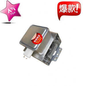 Magnetron pour four à micro-ondes M24FB-610, pièce de rechange de haute qualité pour la réparation d'appareils ménagers - Product Image 2