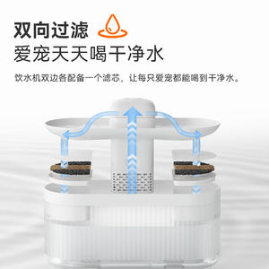 Fuente de agua inteligente para mascotas Dudupet, doble filtración, doble salida, inalámbrica, con enchufe estadounidense, blanca, desmontable, para perros y gatos - Product Image 1