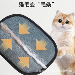 Gants anti-poils statiques pour animaux de compagnie, forme carrée, en ABS, pour chats et chiens - Product Image 1
