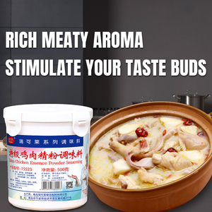 Bán buôn tập trung hương vị gà thêm tinh chất gà bột gia vị cho nhà hàng - Product Image 5