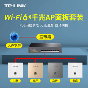 <span class=keywords><strong>Router</strong></span> Inalámbrico <span class=keywords><strong>TP</strong></span>-<span class=keywords><strong>Link</strong></span> <span class=keywords><strong>AX3000</strong></span>, Panel AP, <span class=keywords><strong>Router</strong></span> Doméstico de Doble Banda 5G, Puertos Gigabit, Cobertura para Toda la Casa, Montaje en Pared Tipo 86, Firewall - Product Image 4