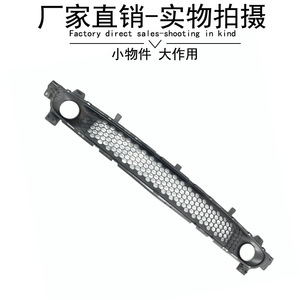Grille inférieure de pare-chocs avant Mercedes-Benz Smart 453, grille de ventilation 4538800523, fixation par clip, ABS - Product Image 3