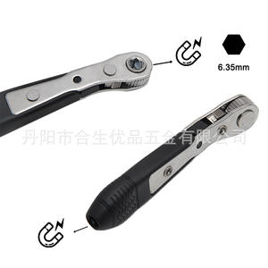 ประแจไขควงแบบ 2 in 1 ยี่ห้อ Heshengyoupin ขนาด 6.35 มม. หัวหกเหลี่ยม เมตริก ผลิตจากเหล็กโครเมียมวาเนเดียม สำหรับงานอุตสาหกรรม แบบสองด้าน - Product Image 1