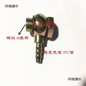 Raccord de tuyau diesel Sanmushi avec joint, haute résistance à la pression pour pièces de moteur - Product Image 4
