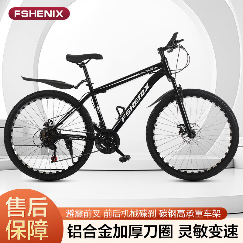 ซามูไร ล้อซี่ลวดสีดำ