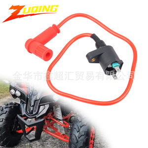 Bobine d'allumage en silicone Zuqing 110-250CC pour VTT et moto tout-terrain, pièce de modification DY022 - Product Image 1