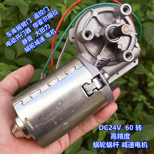 Moteur à engrenages à vis sans fin pour ouvre-porte de garage DC24V, couple élevé, fonctionnement silencieux - Product Image 5