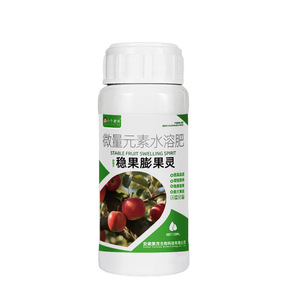 Engrais soluble dans l'eau Stable Fruit Swelling Spirit 130ml pour l'agrandissement et l'adoucissement des fruits - Product Image 1