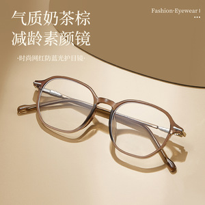 Gafas de Sol Redondas Estilo Coreano, Montura TR de Ancho Medio, Lentes Acrílicas con Protección Anti Luz Azul, Unisex, Origen Danyang, TJ5823 - Product Image 1
