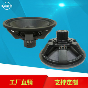 Haut-parleur subwoofer 18 pouces à bobine simple 12V 36V Mono, diaphragme non en papier, aimant interne, audio automobile - Product Image 5