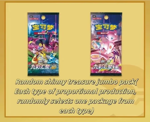 Pokmon TCG S-Chinese Eevee <strong>Card</strong> Display Set Paper Blind Box Sealed Cases (8 Per Case) Two Booster Packs Per Blind Box Simplified - Product Image 4