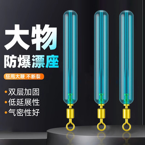 Double Core Silicone Float Seat Vertical Buoy Rectangular Durable Fishing Accessory River Use - Product Image 1