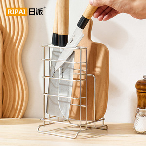 Ripai Stainless Steel Knife Rack With Cutting Board Holder Multi Function <b>Kitchen</b> <b>Storage</b> Organizer For Counter Top Use - Product Image 1