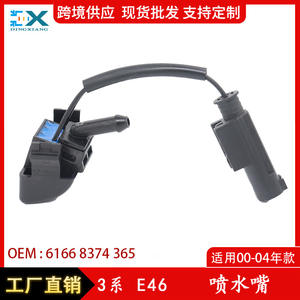 Boquilla mecánica para limpiaparabrisas 61668374365 para BMW Serie 3 E46 2000-2004, material ABS - Product Image 5