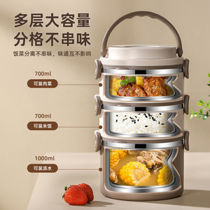 Multi Layer <b>Insulated</b> Stainless Steel <b>Lunch</b> <b>Box</b> With Lid Microwave Safe For Office Workers And Students - Product Image 2