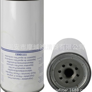 Filtro de Combustible 15036627 OE 20430751 Para Vehículo Diésel Carter CAT - Product Image 4