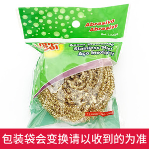 Brass Cleaning Ball 20g 30g 40g Antibacterial Kitchen Scouring Pad - Product Image 3