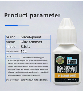น้ำยาล้างกาวไซยาโนอะคริเลต SL165 Guoelephant 10 กรัม, น้ำยาทำความสะอาดคราบกาวซูเปอร์กลูแบบเป็นมิตรต่อสิ่งแวดล้อม, น้ำยาล้างกาวปลอดสารพิษและไม่มีส่วนผสมของตัวทำละลาย - Product Image 5