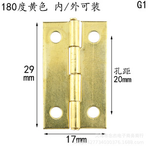 Bisagra para Muebles de 29x17mm, Amarilla, 180 Grados, Hierro G1, Montaje Superficial para Caja de Madera - Product Image 1
