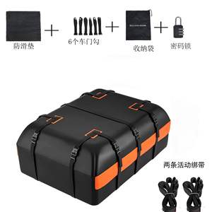 Bolsa de Techo para Auto, Impermeable, Protección Solar, Tejido de Malla 500D, para Transporte de Carga - Product Image 4