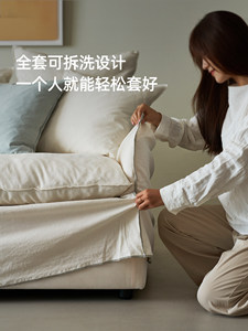 โซฟาผ้า <span class=keywords><strong>Kena</strong></span>/Sino สไตล์วบิซาบิ สำหรับอพาร์ทเมนต์ขนาดเล็ก ถอดซักได้ ผ้าลินินสไตล์ธรรมชาติ สามที่นั่ง - Product Image 4