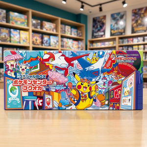 Caja Especial del Juego de Cartas Pokémon Escarlata y Violeta 2025, Caja Pokémon Japonesa del Centro Pokémon de Fukuoka - Product Image 3
