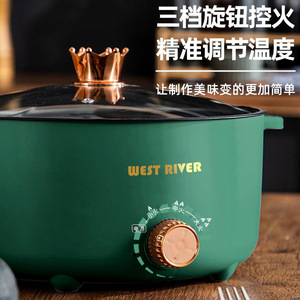 West River Electric Hot Pot 3-Level Temperature Control Non-Stick Cooking Pan For Home Dormitory Use - Product Image 1