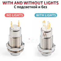 Interrupteurs à bouton-poussoir métalliques étanches 8 10 12 16 mm avec LED, auto-bloquants et à réinitialisation automatique, 3-6V 12-24V 110V 220V, mini-interrupteurs à bouton