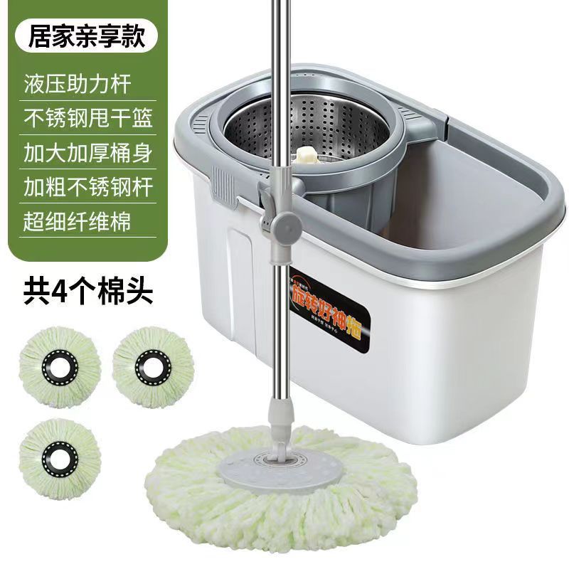 Seau à vadrouille bleu acier nano gris avec manche et 4 têtes de vadrouille.