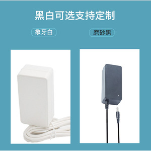 <b>Power</b> <b>Adapter</b> 16V 3A DC Output 100-240V Input For Display LED Light Pump Water Purifier - Product Image 4