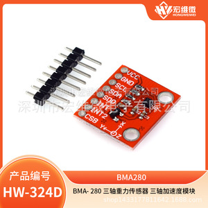 Módulo de sensor de acelerómetro triaxial BMA280, placa de desarrollo de 1,6 Vcc para proyectos de microcontroladores Arduino - Product Image 5