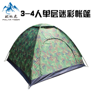 Polar Tiger 3-4 Person Single Layer Camouflage <b>Tent</b> Outdoor Camping Portable <b>Tent</b> - Product Image 2