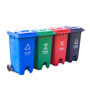 240L Foot-operated Outdoor Sanitation <b>Bin</b>, Commercial <b>Kitchen</b> and Catering Four-Category Foot-operated <b>Plastic</b> Trash Can with - Product Image 2