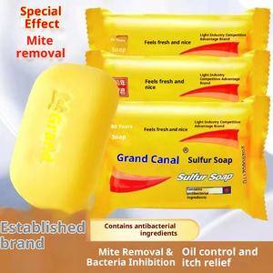 Authentique Grand Canal Soufre Savon Ancienne Marque Solide Fait à la Main Visage Bain Shampooing Élimination de l'Huile Nettoyage Stérilisation Non-Shanghai - Product Image 4