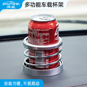 ถาดวางแก้วอเนกประสงค์สำหรับรถบัสยี่ห้อ Shunwei Automotive - Product Image 3