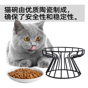 Gamelle pour chat de style nordique, haute, en céramique, anti-renversement, avec support pour le cou - Product Image 2