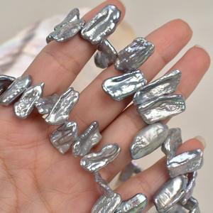 Perles d'eau douce blanches en forme de pétales de style baroque, accessoires de bijouterie semi-finis pour la fabrication de colliers - Product Image 3