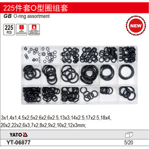 Surtido de Juntas Tóricas YATO, 225 Piezas, Kit de Sellos Estándar Métricos GB YT-06877 - Product Image 1