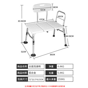 Chaise de douche Dakang à assise longue en alliage d'aluminium, réglable en hauteur, pour personnes âgées et femmes enceintes - Product Image 2
