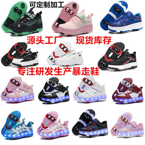 Dingjian Kids Mesh Roller Skates Four Wheel Rotating Buckle Deformable Wheels Shoes Size 28-41 - Product Image 5