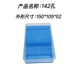 Caja rectangular para fresas dentales de 168 orificios, caja de esterilización para fresas de alta velocidad y cabezales de pulido de baja velocidad, blanca y azul. - Product Image 5