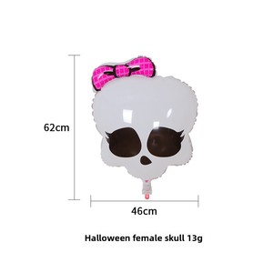 Ballons en aluminium en gros pour Halloween, motifs animaux de dessin animé, fantôme, crâne, citrouille, chauve-souris, modèle 9J0125, pour arrangement décoratif - Product Image 2