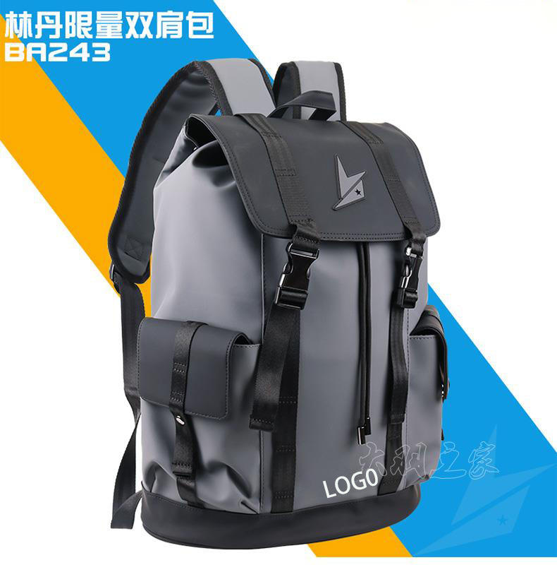 ลินแดน - 1-3 สนับสนุน