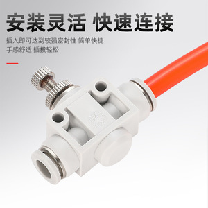 PinK Pneumatic Throttle Valve LSA 4 6 8 10 12mm Quick Connect Adjustable Flow Control For Air Hose Connector - Product Image 4