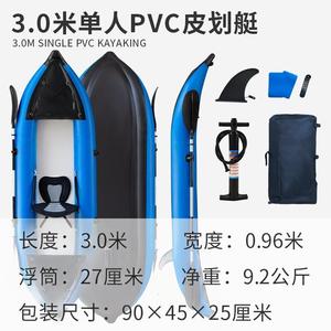 Bán buôn PVC Kayak thuyền Drop Stitch gấp Kayak giá rẻ 2 người Inflatable Kayak thuyền - Product Image 4